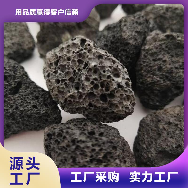 火山岩-锰砂滤料用的放心