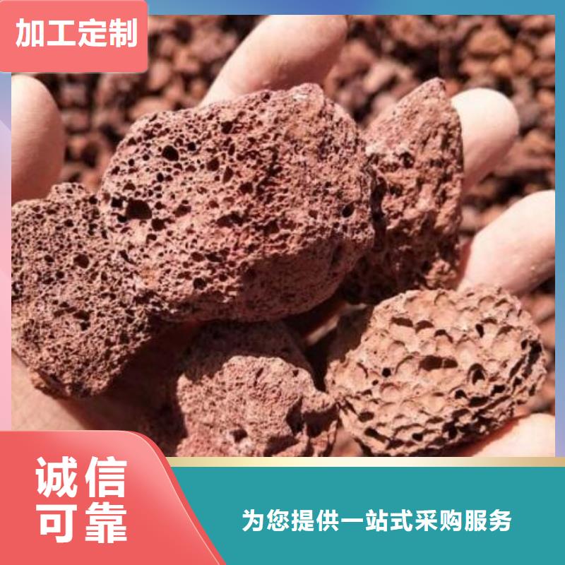 火山岩组合填料订制批发