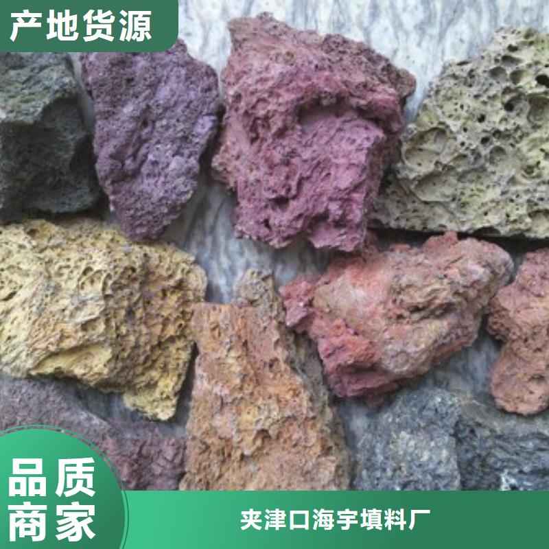 火山岩组合填料品质过硬