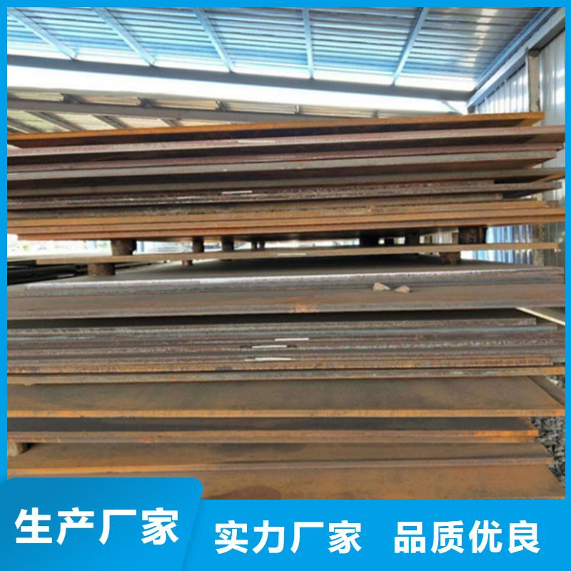 耐磨板不锈钢激光切割同行低价