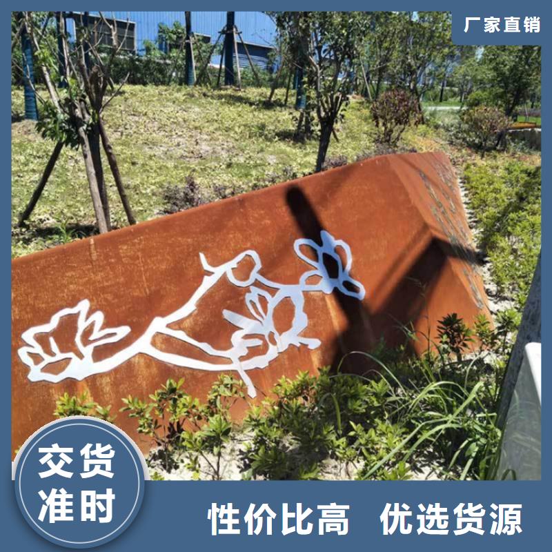 【耐候板,耐候镂空装饰厂家工艺先进】