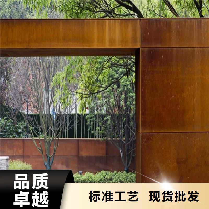 耐腐蚀钢板视频-耐腐蚀钢板-哈曼金属材料(乌鲁木齐市分公司)服务区域克拉玛依|伊犁