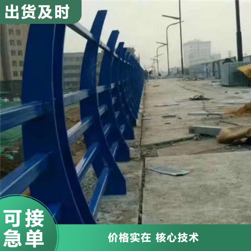 【桥梁护栏城市景观防护栏颜色尺寸款式定制】