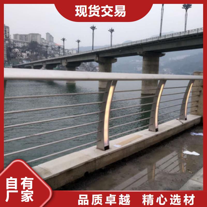 不锈钢护栏河道护栏品质不将就