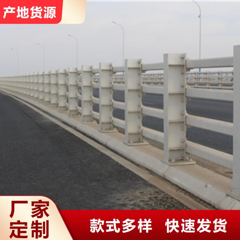 防撞护栏道路隔离栏真正让利给买家