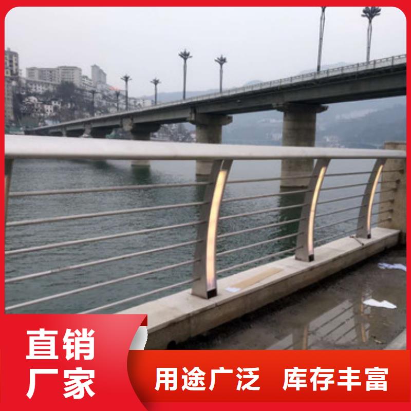 不锈钢复合管河道护栏多种工艺