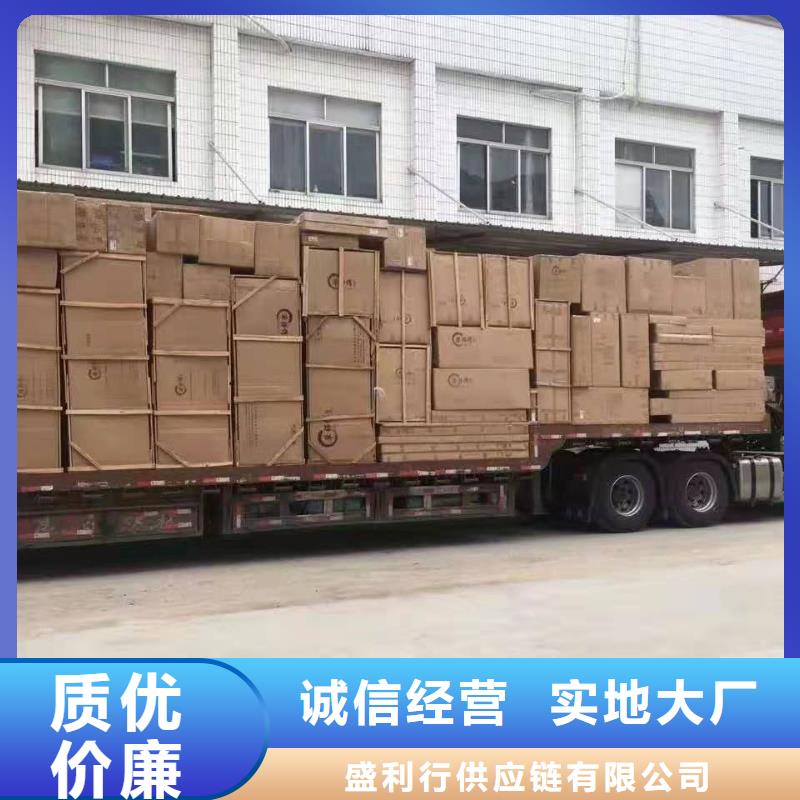 乌兰察布【货运代理】_广州到乌兰察布大件运输专线全程跟踪