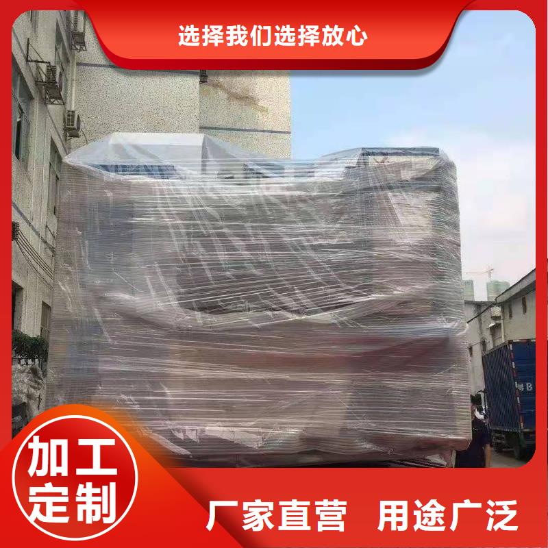 吉林整车运输【广州到吉林物流专线运输公司返程车托运大件搬家】送货到家