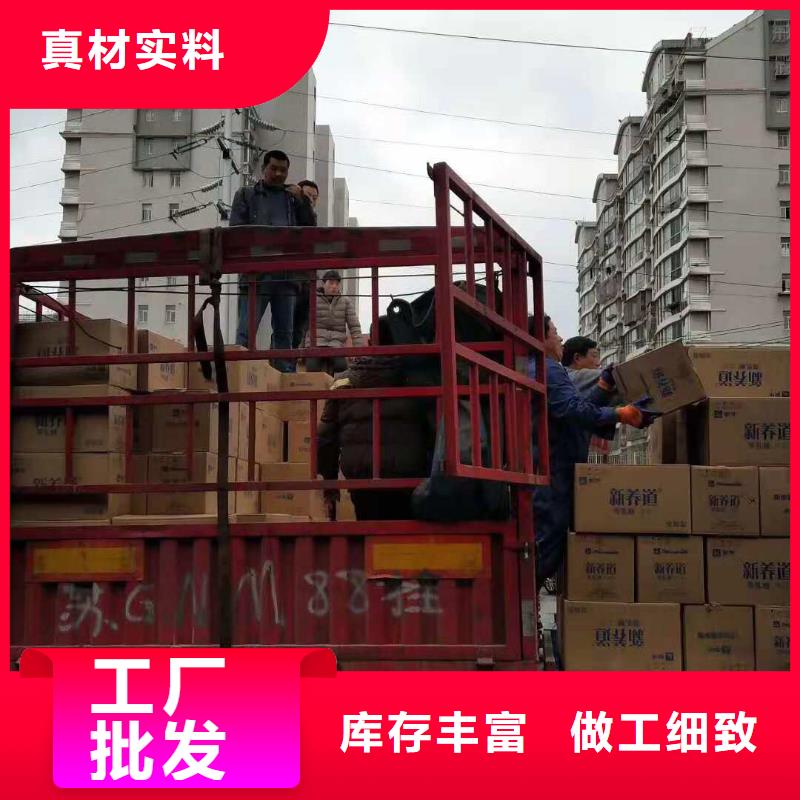 惠州物流乐从到惠州货运物流专线公司返程车直达托运搬家专线直达