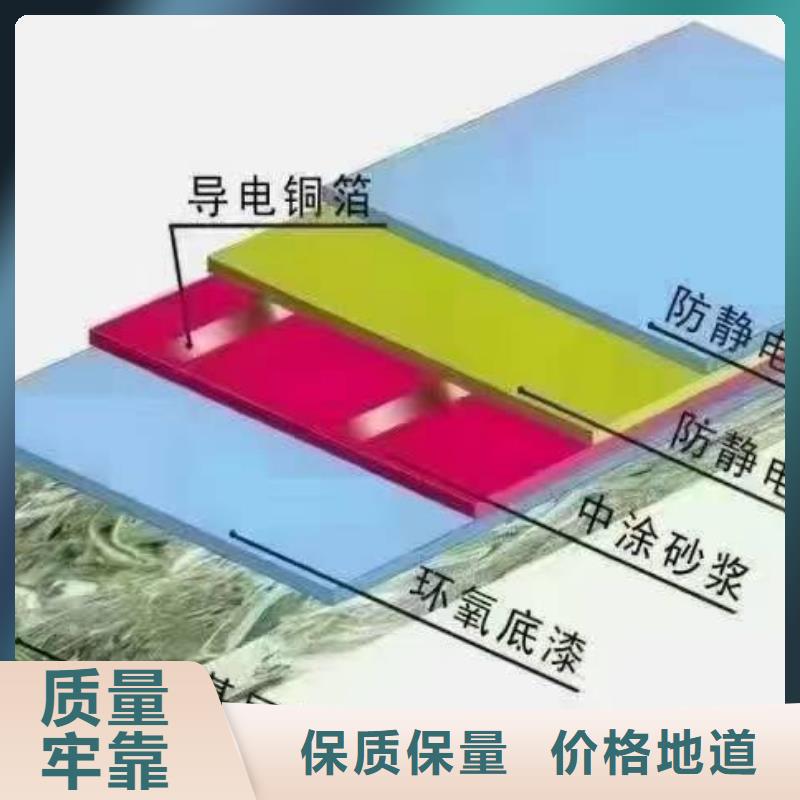 自流平-环氧地坪漆施工公司细节决定品质