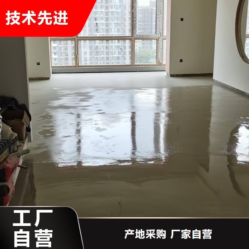 【自流平】环氧自流平专业完善售后