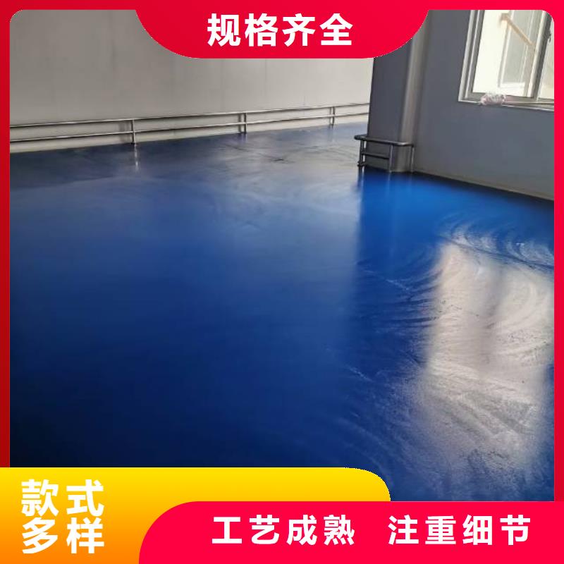 自流平_环氧自流平来图来样定制