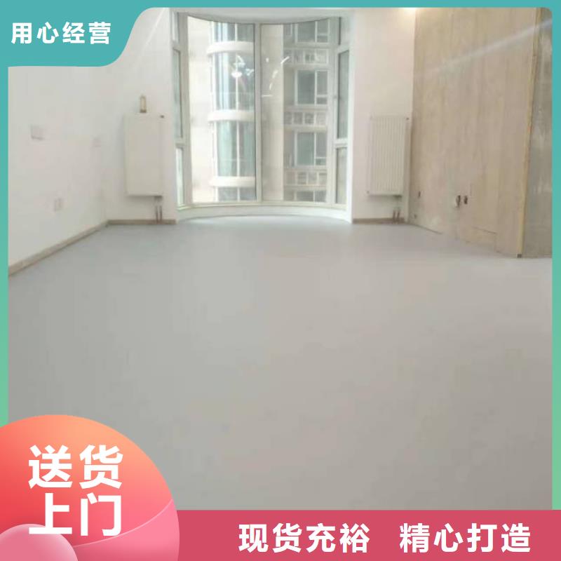 自流平【环氧树脂地坪】规格型号全