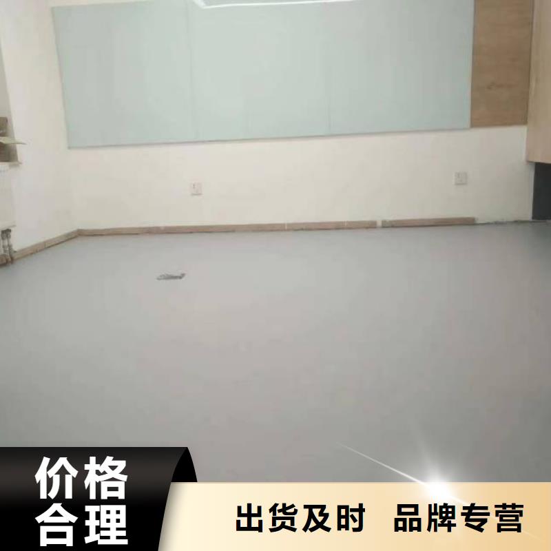  自流平本地厂家值得信赖