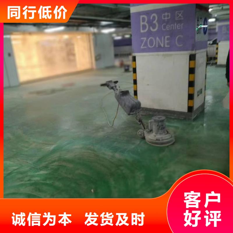 自流平 房山区环氧自流平专心专注专业