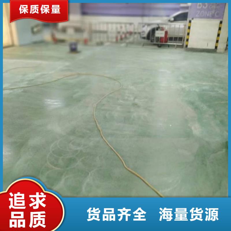 自流平【环氧树脂地坪】规格型号全