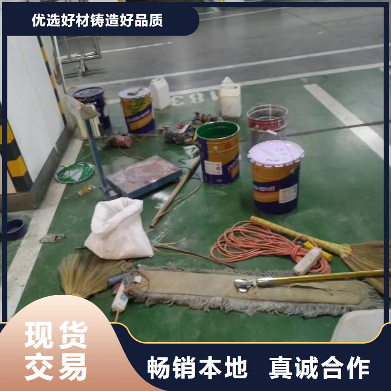 自流平环氧地坪漆施工公司全品类现货