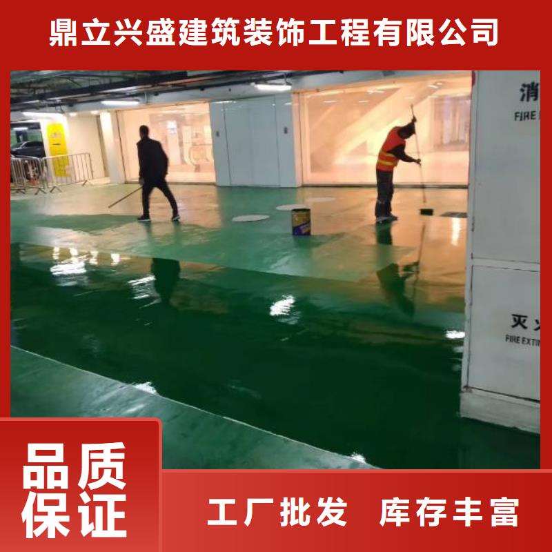 自流平环氧地坪漆施工公司产地工厂