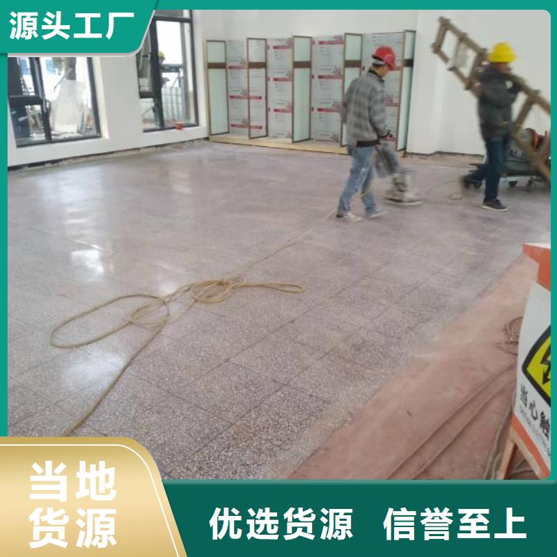 自流平_地流平地面全新升级品质保障