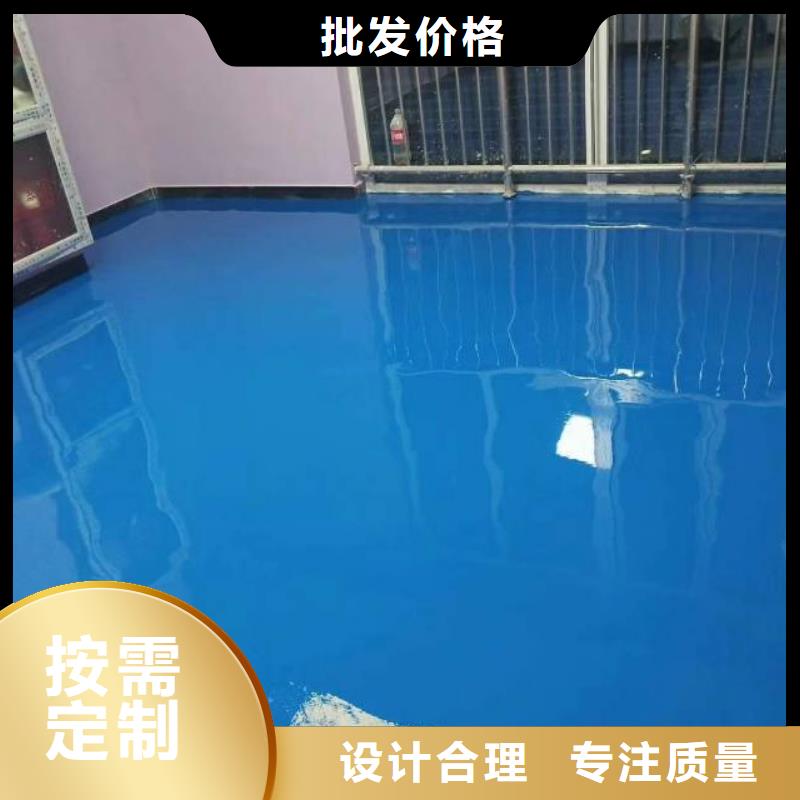 自流平环氧自流平好产品放心购