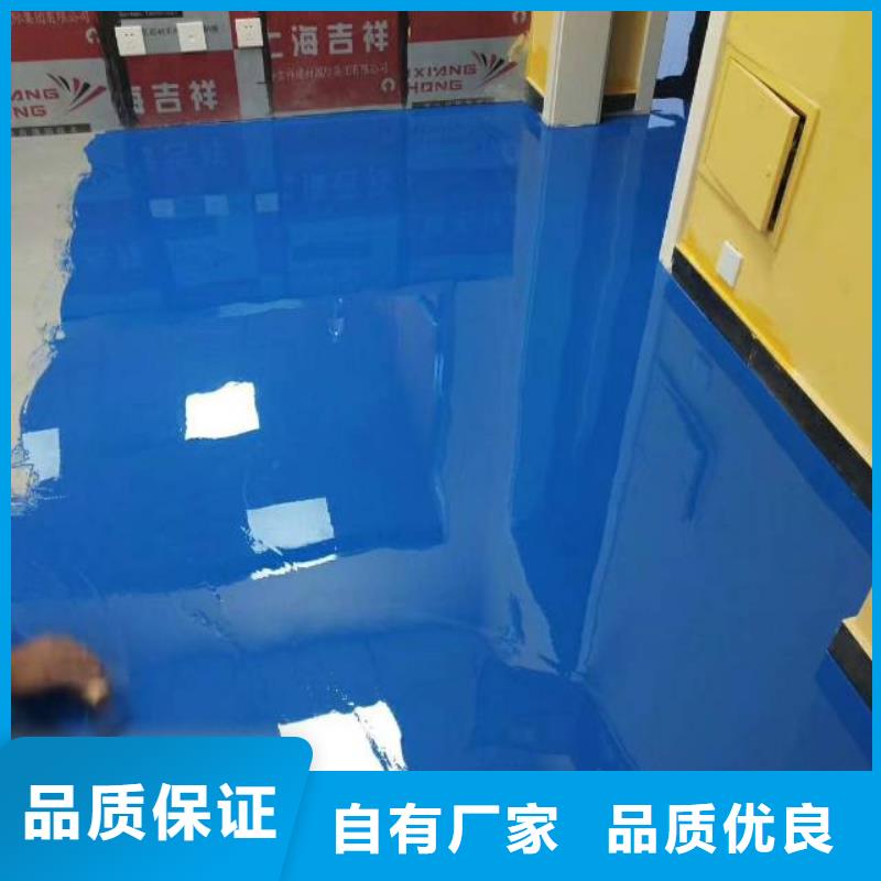 【自流平】, 大兴区自流平施工 出厂价