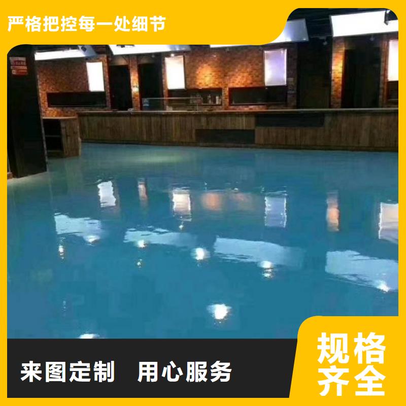 自流平 房山区环氧自流平专心专注专业