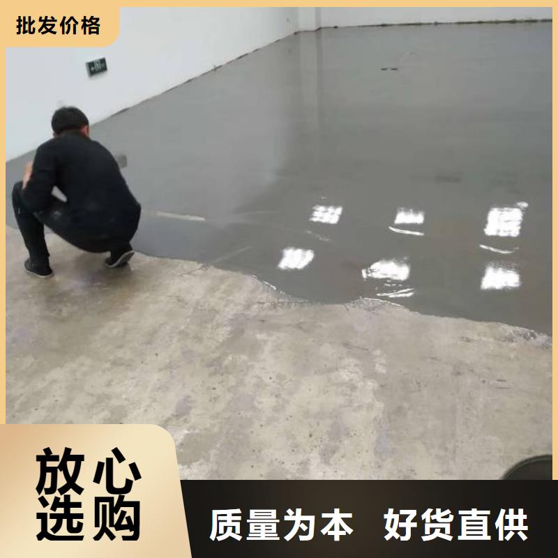 自流平,地流平地面卓越品质正品保障