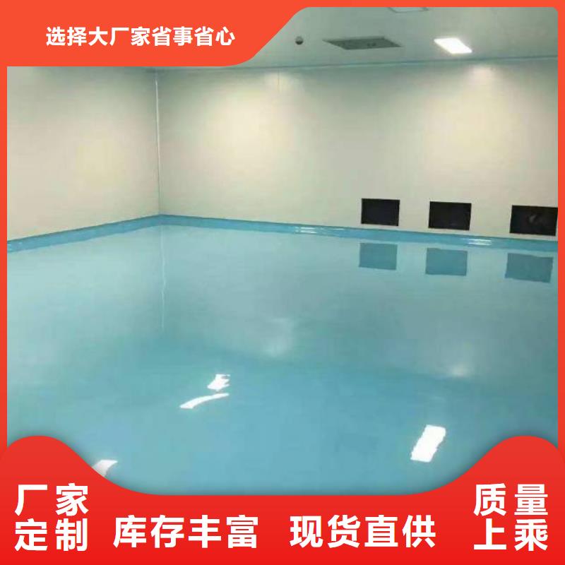 自流平环氧树脂地坪常年出售