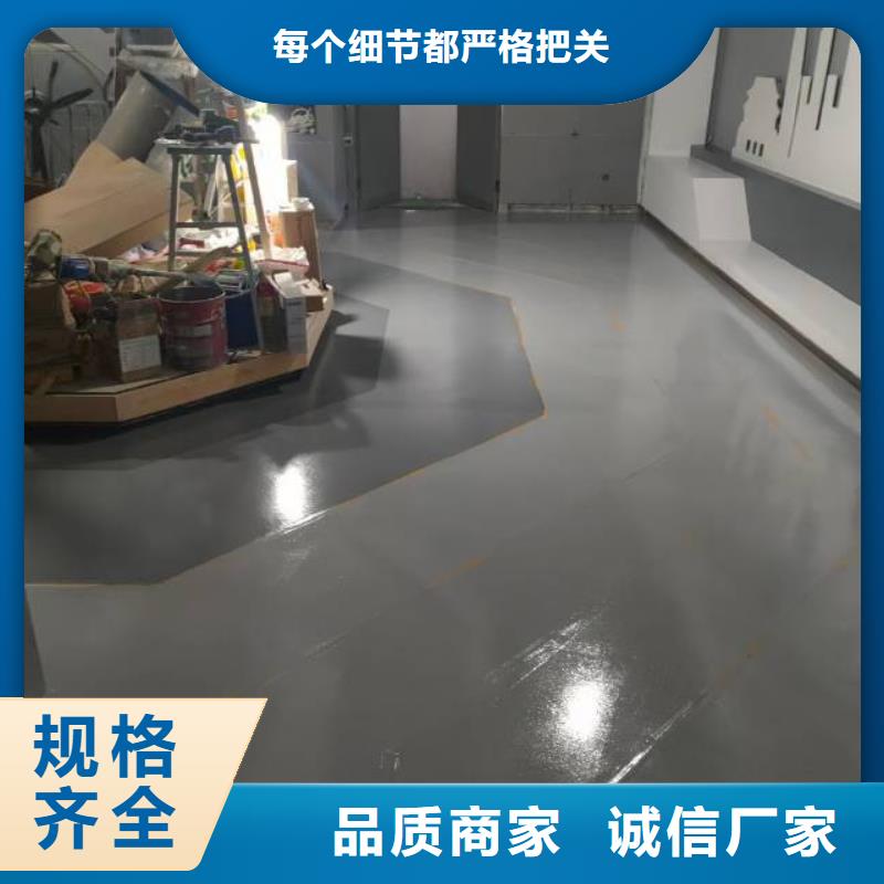 自流平廊坊环氧地坪漆施工公司专注生产制造多年