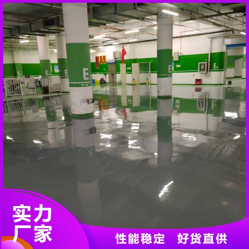 自流平- 朝阳区环氧地坪施工现货满足大量采购