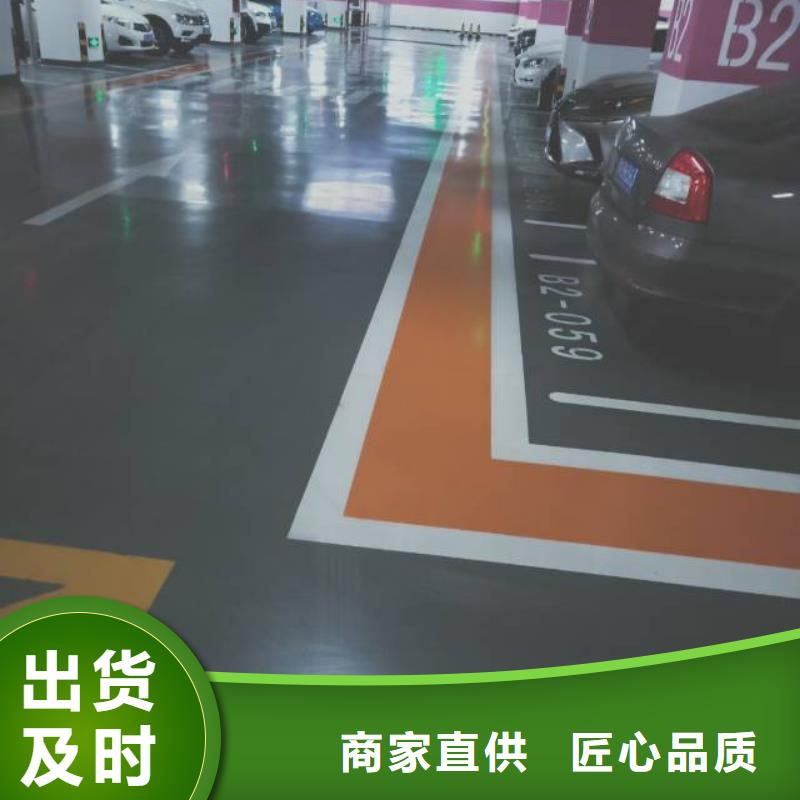 自流平- 大兴区自流平施工 满足客户所需
