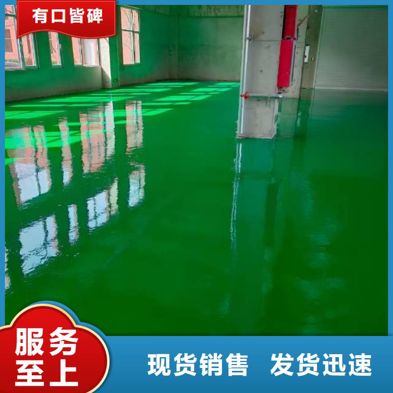 自流平环氧地坪漆施工公司品质优选