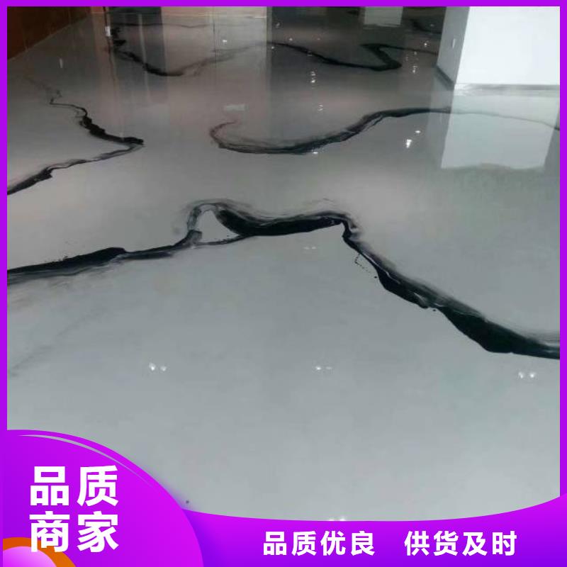 自流平 【环氧自流平】产地直供