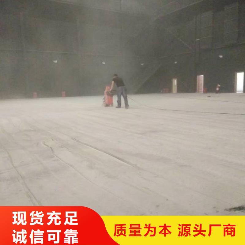 自流平环氧自流平实体厂家