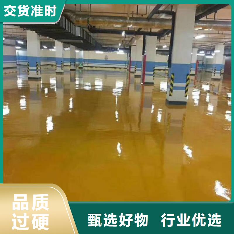 自流平环氧树脂地坪常年出售