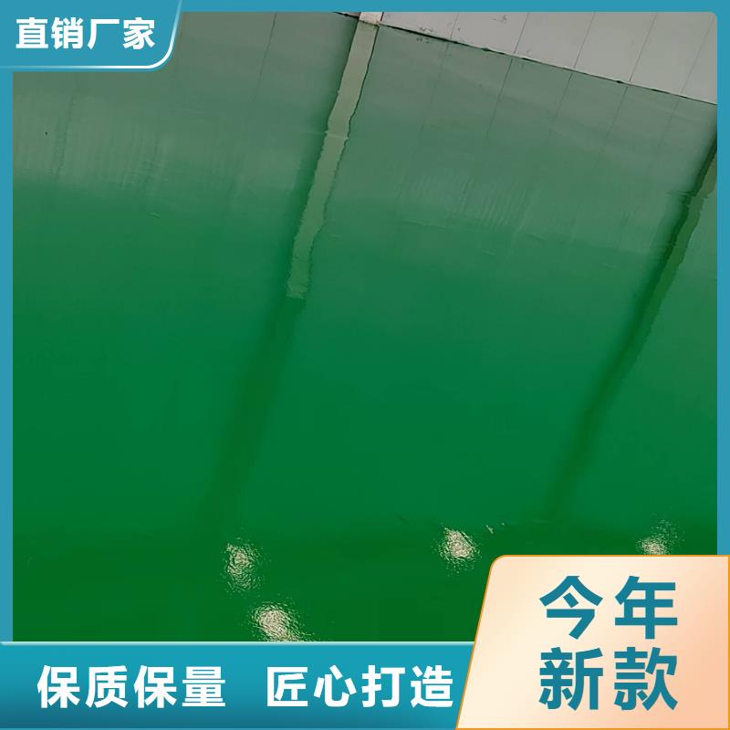 自流平地流平地面厂家案例