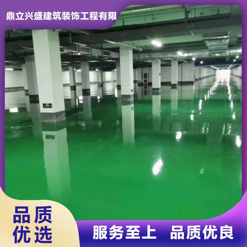 自流平,通州区环氧地坪漆施工推荐厂家