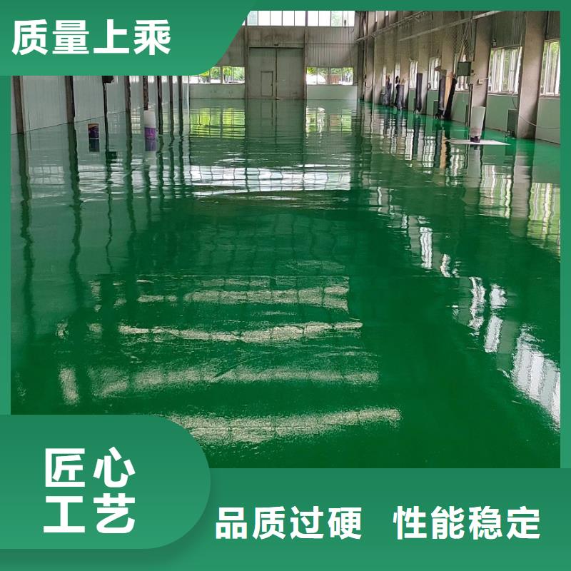 自流平环氧地坪漆施工公司市场报价