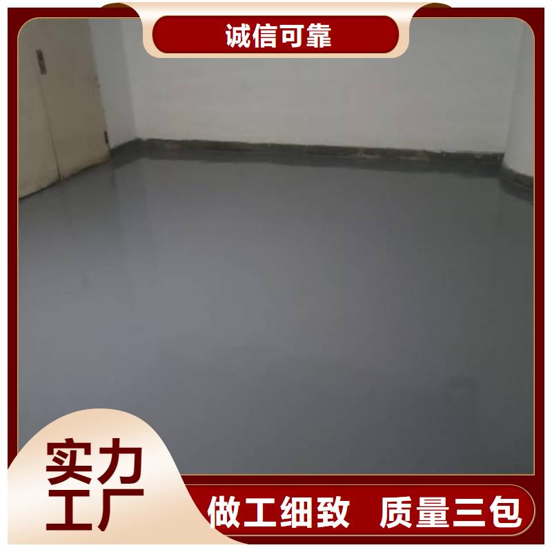 自流平-廊坊环氧地坪漆施工公司好品质用的放心