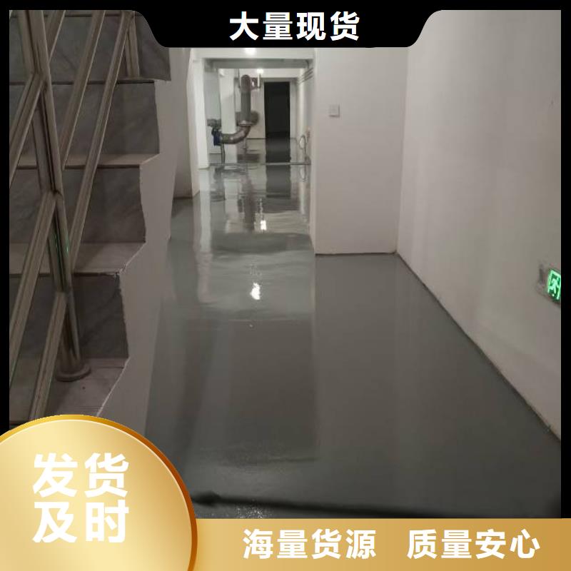 自流平环氧地坪漆施工公司品质优选