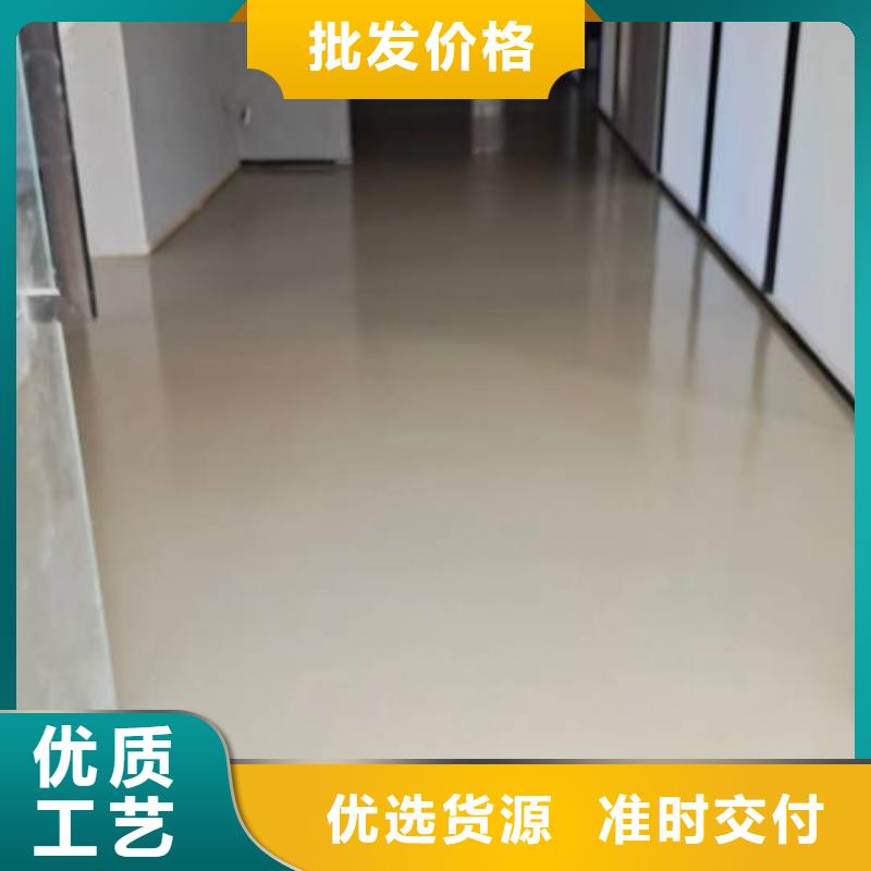 自流平【环氧树脂地坪】规格型号全