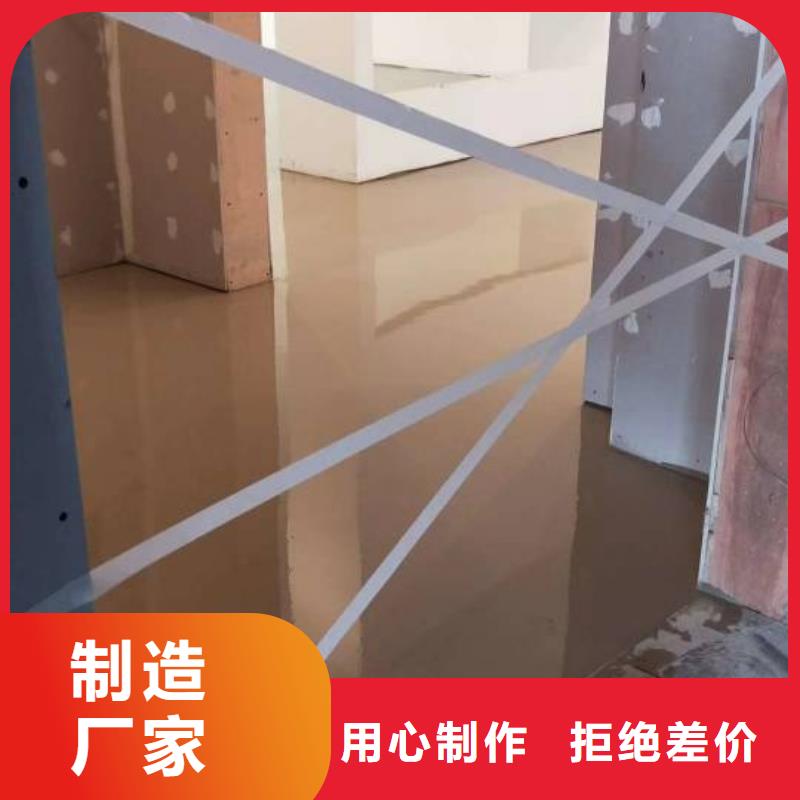 自流平_地流平地面颜色尺寸款式定制