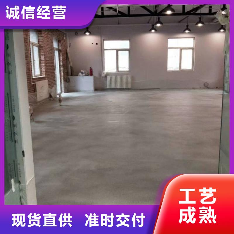 自流平_地流平地面颜色尺寸款式定制