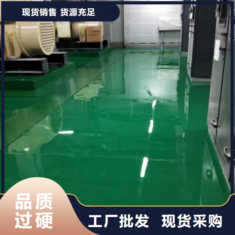 自流平 朝阳区环氧地坪施工源头厂家量大价优