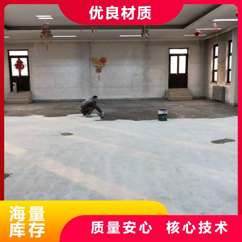 自流平武清区地坪漆施工厂家案例