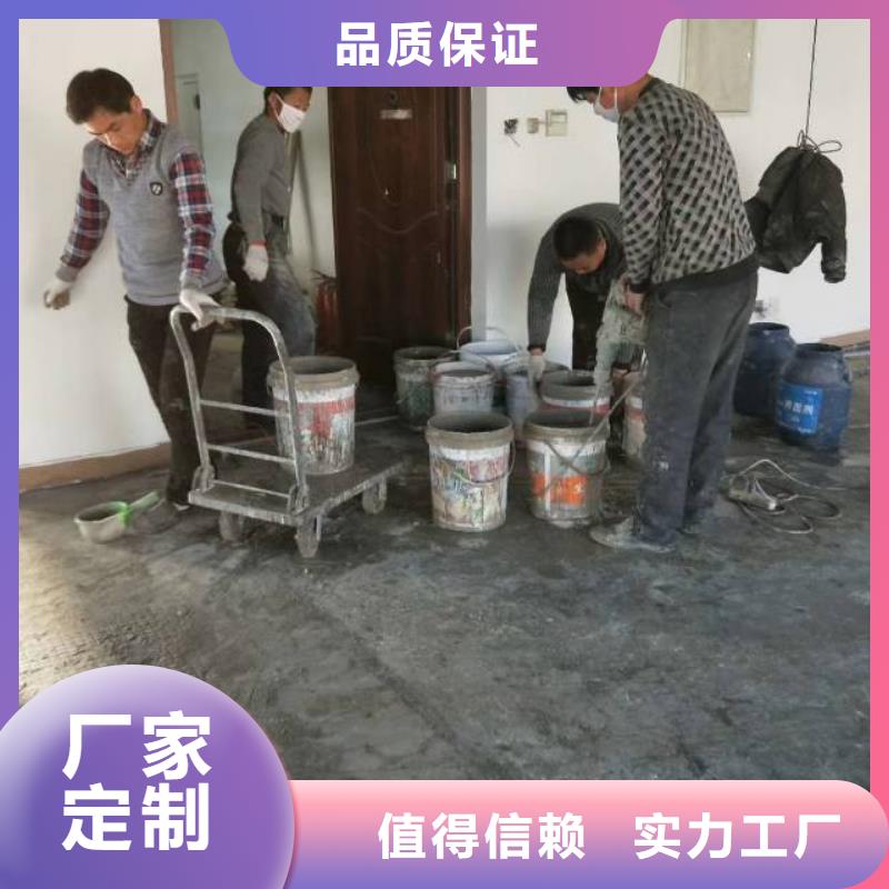 【自流平北京地流平地面施工批发价格】