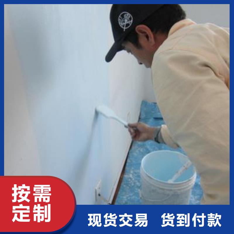 【粉刷墙面环氧自流平厂家案例】
