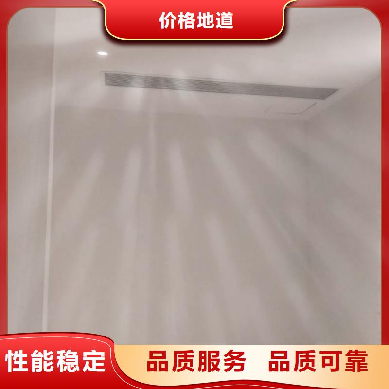 粉刷墙面自流平用品质说话