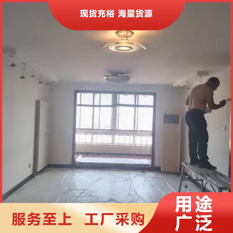 粉刷墙面地坪漆厂家直发