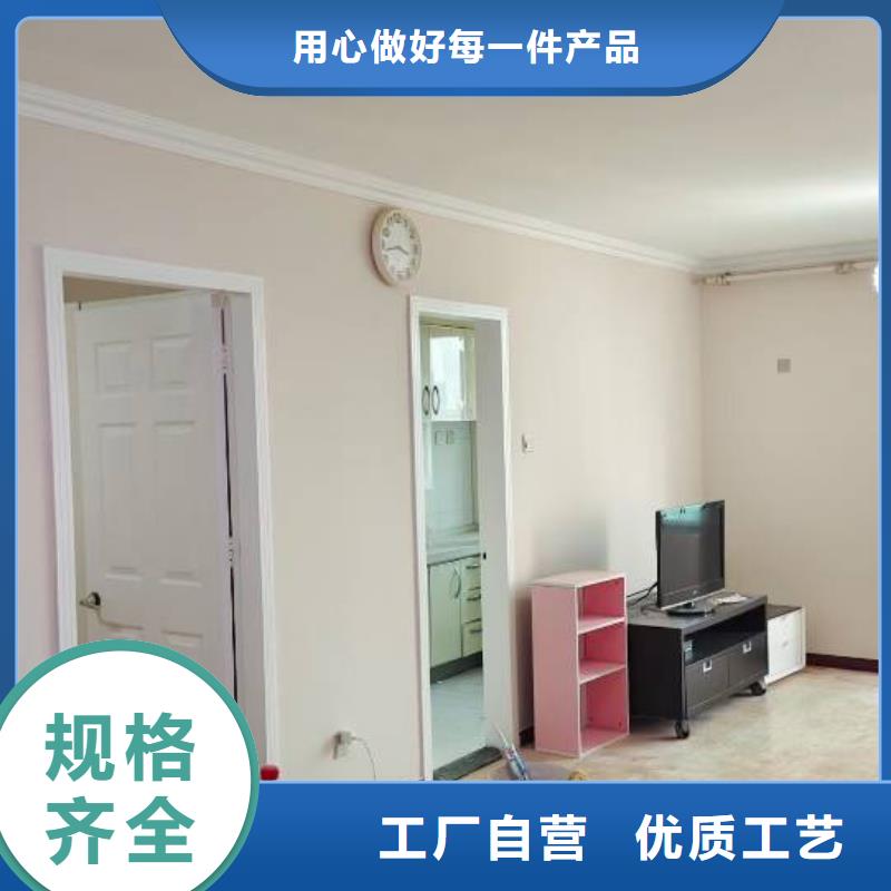 粉刷墙面大厂环氧地坪漆真正让利给买家